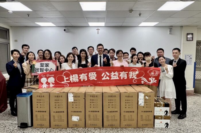 麗富康經銷商公益活動－上楊團隊號召近百人攜手做愛心，讓彰化私立聖家啟智中心慢飛天使被溫柔看見