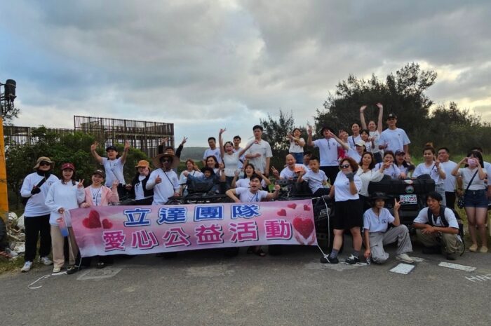 麗富康經銷商公益活動－立達團隊長青之森淨灘