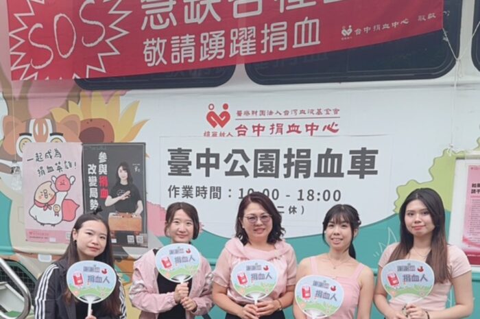 麗富康經銷商公益活動－李好慈總監攜手團隊挽袖捐血，以愛心行動守護生命
