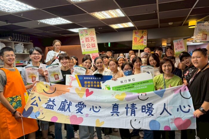 麗富康經銷商公益活動－王馨瑩總監率領夥伴投入手作衣公益行動